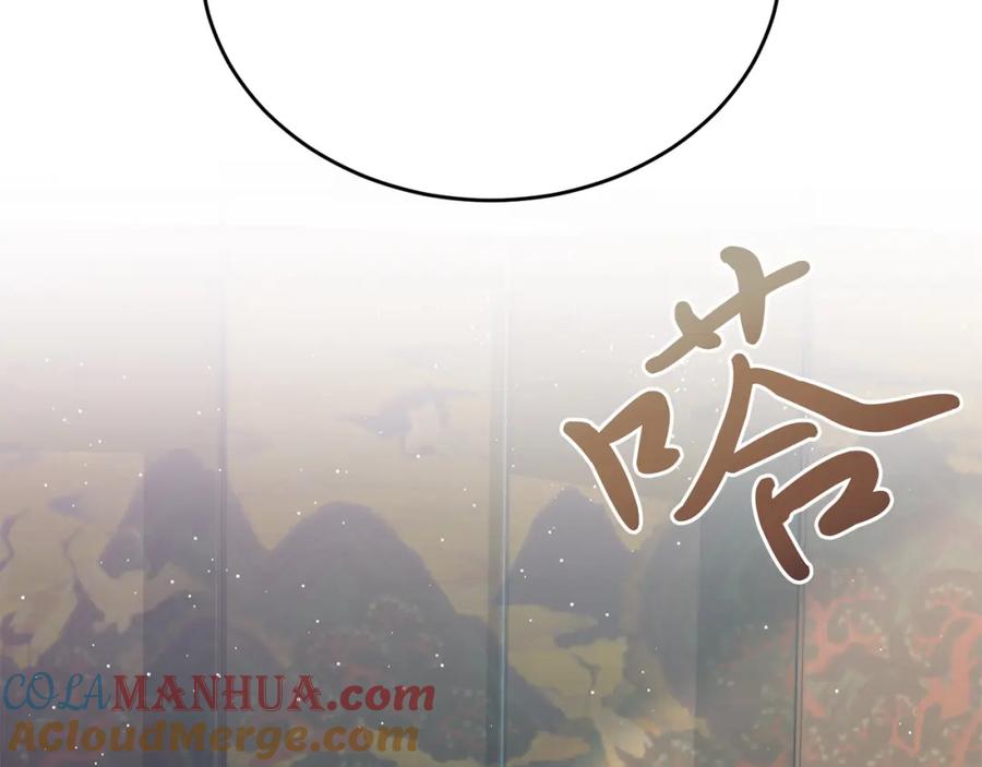 《热病》第34话 决心 第197页