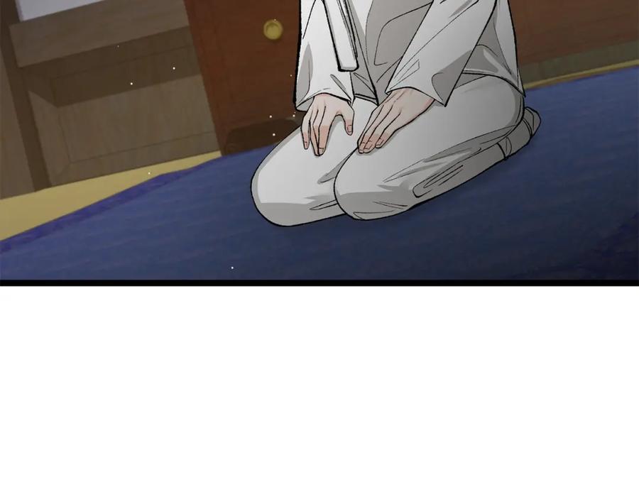 《热病》第34话 决心 第206页