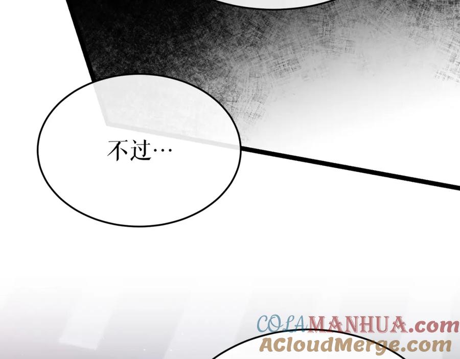 《热病》第34话 决心 第181页