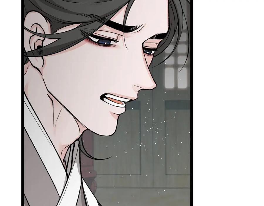 《热病》第34话 决心 第208页
