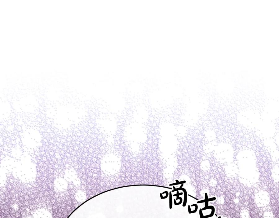 《热病》第34话 决心 第166页