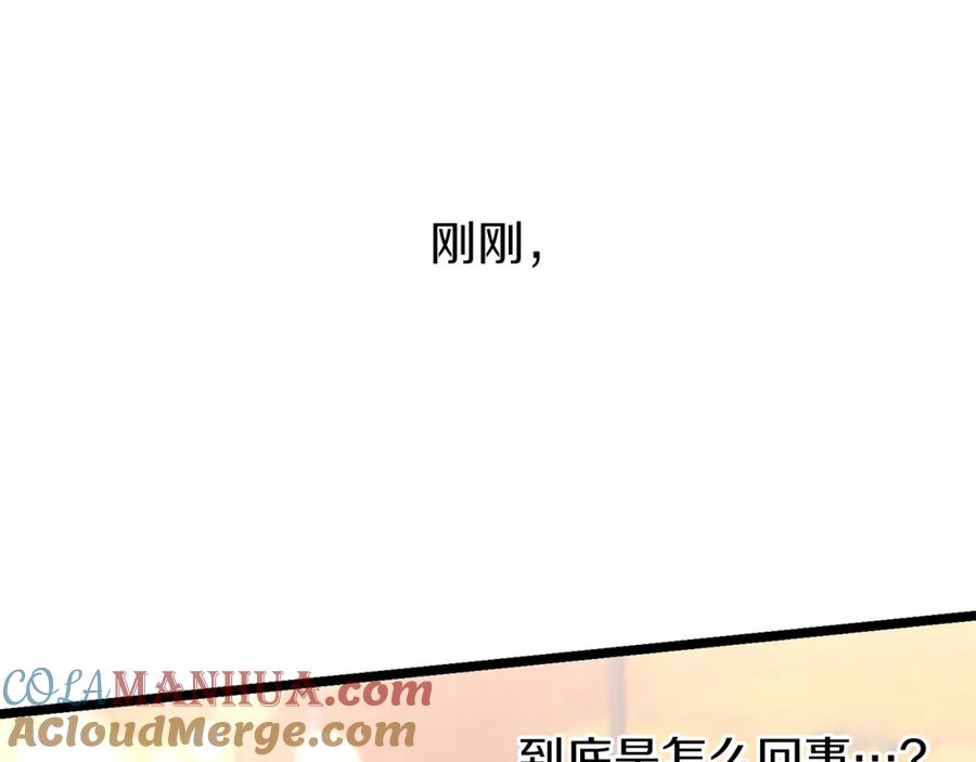《热病》第34话 决心 第17页