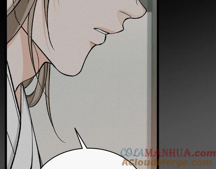 《热病》第34话 决心 第121页
