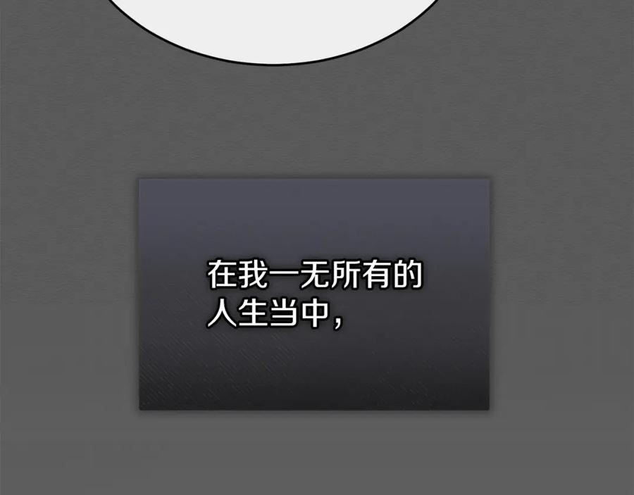 《热病》第34话 决心 第132页