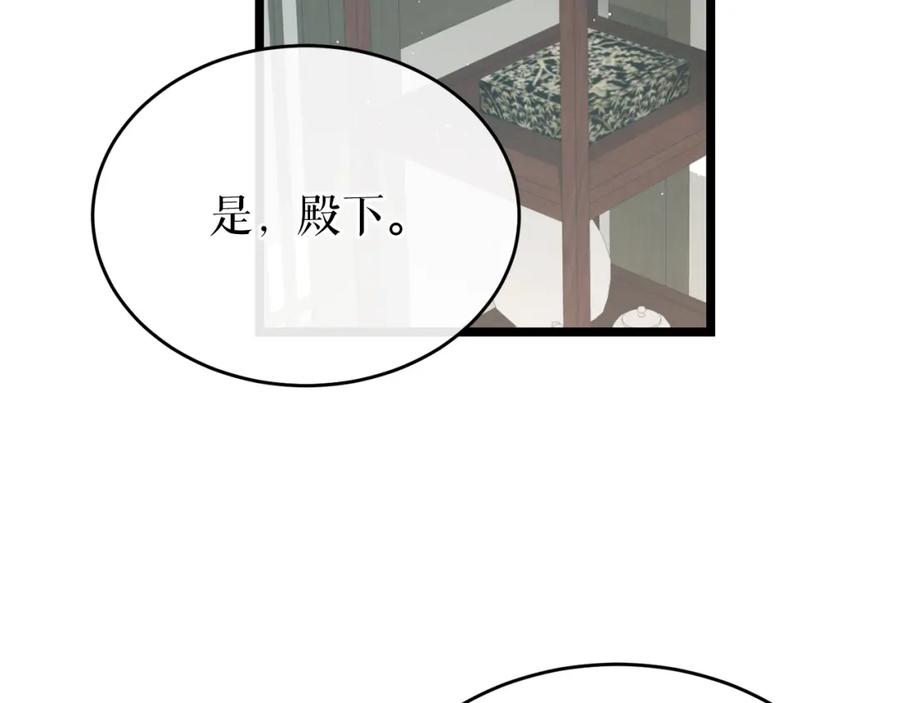 《热病》第34话 决心 第187页