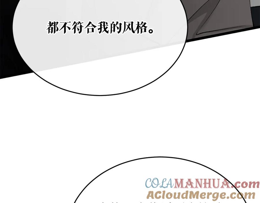 《热病》第34话 决心 第185页