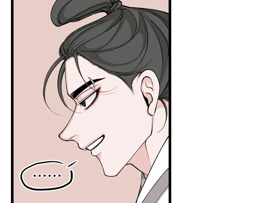 《热病》第34话 决心 第34页