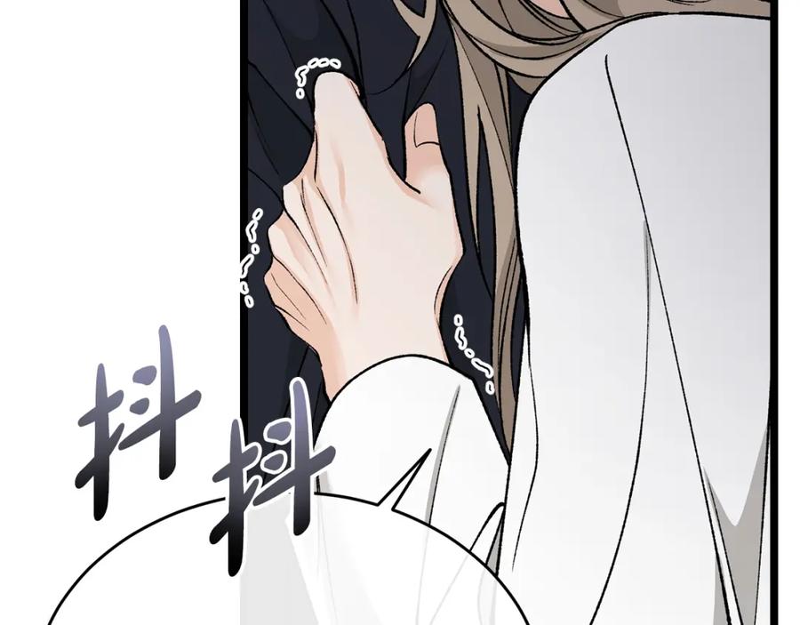 《热病》第34话 决心 第52页