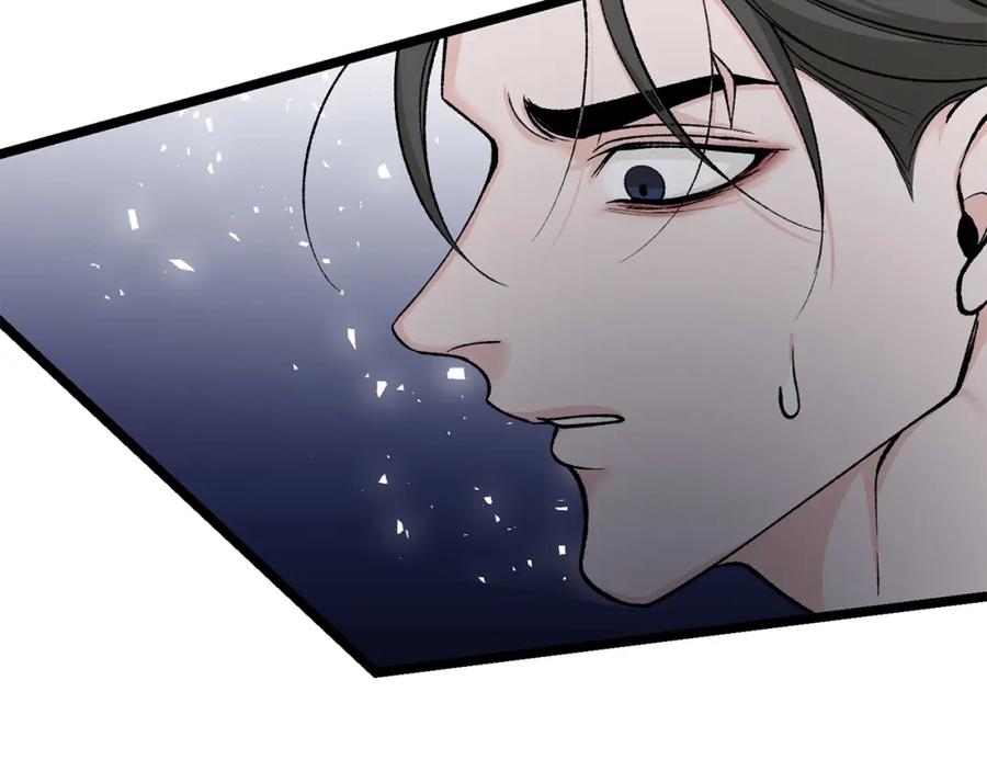 《热病》第34话 决心 第16页