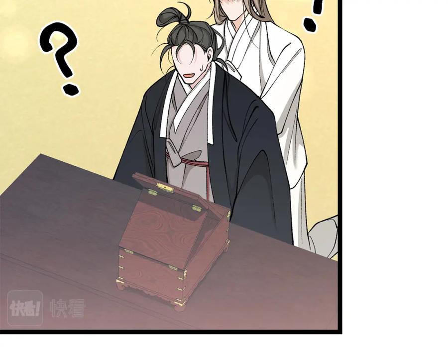 《热病》第34话 决心 第27页