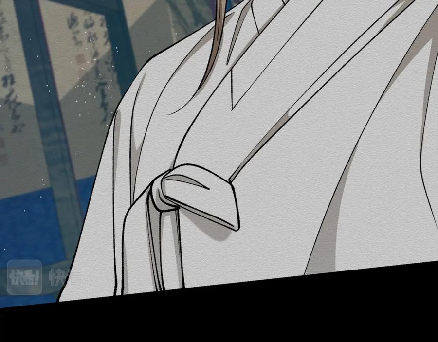 《热病》第34话 决心 第158页