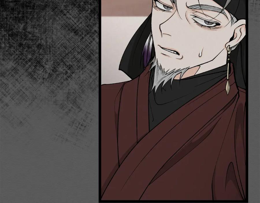 《热病》第34话 决心 第144页