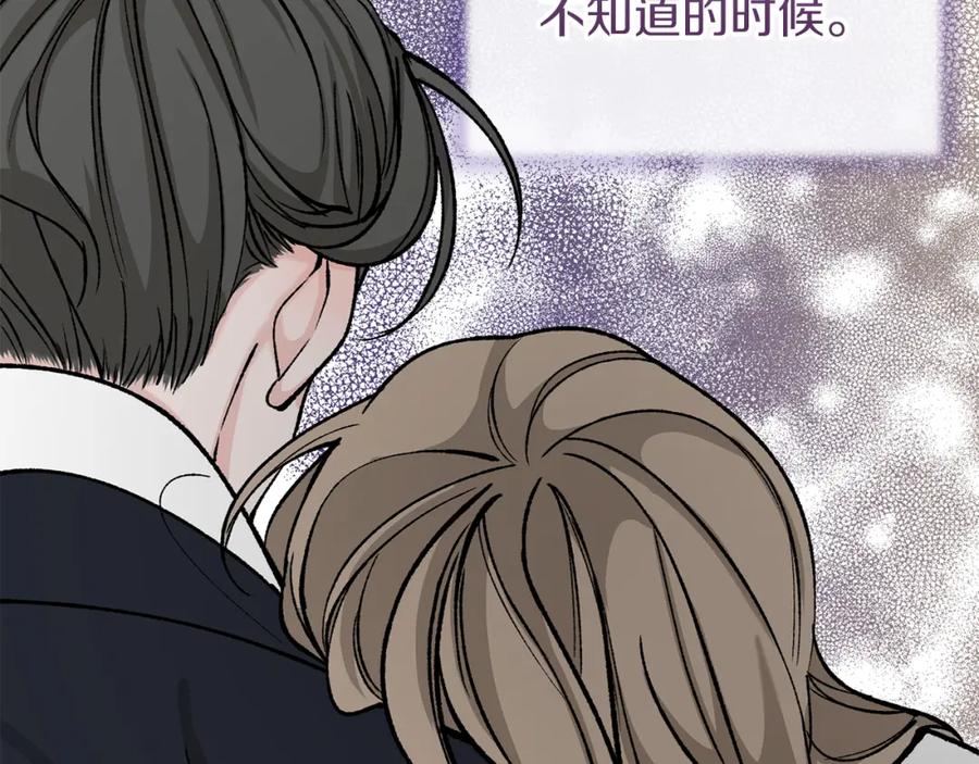 《热病》第34话 决心 第74页