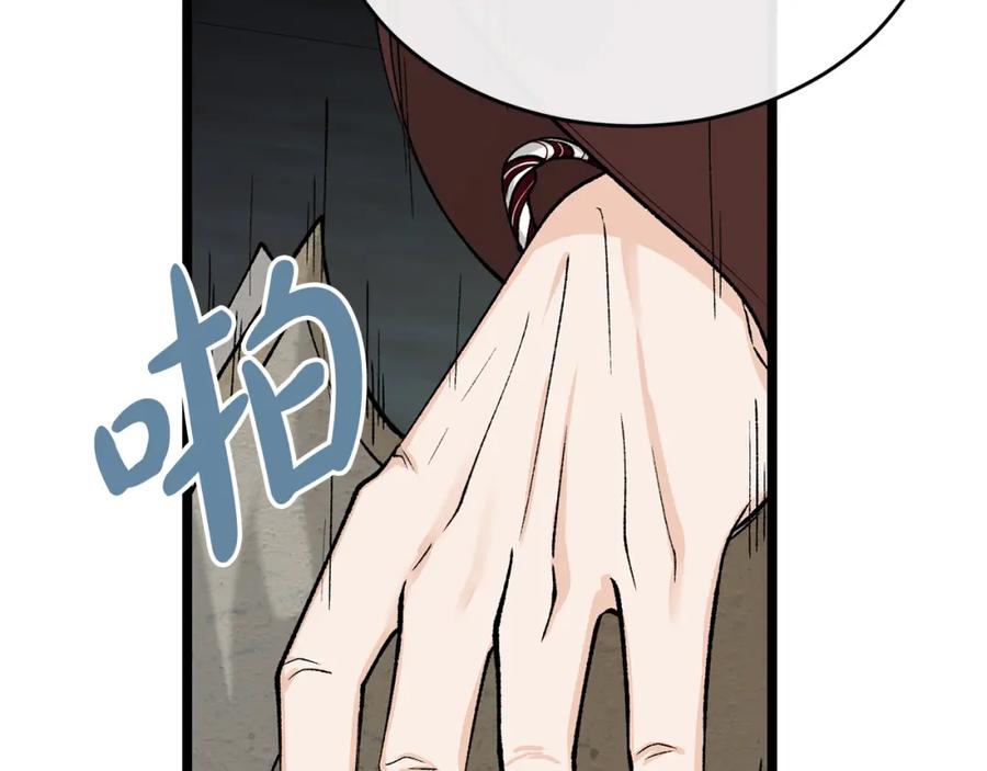 《热病》第34话 决心 第88页