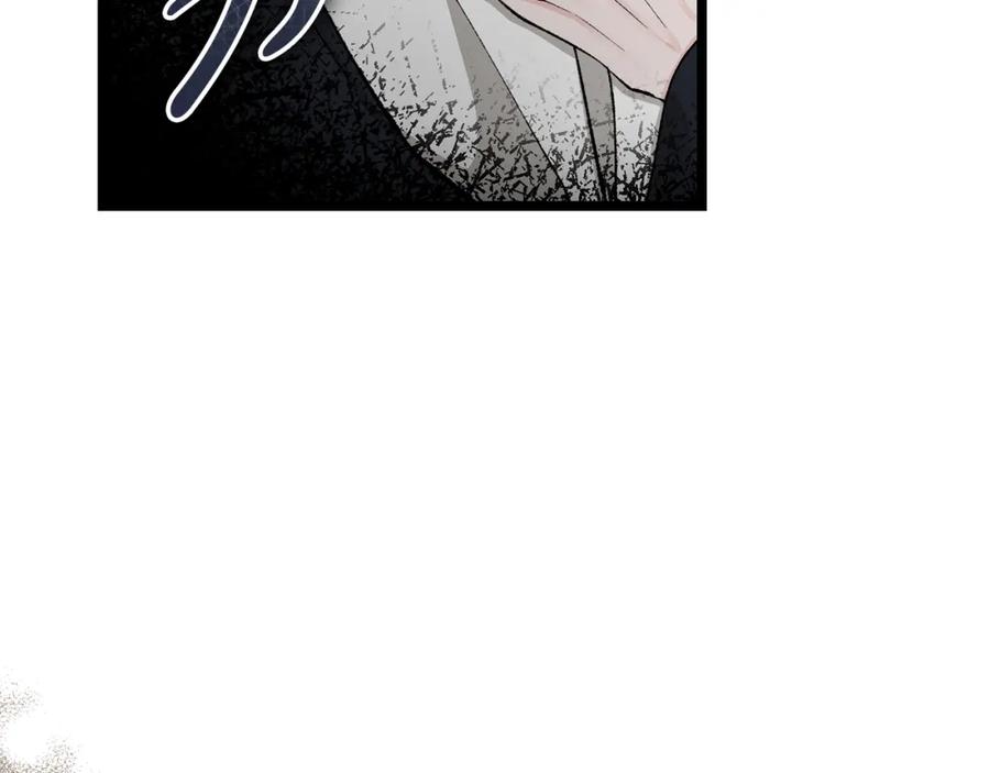 《热病》第34话 决心 第71页