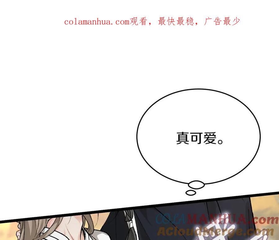 《热病》第34话 决心 第1页
