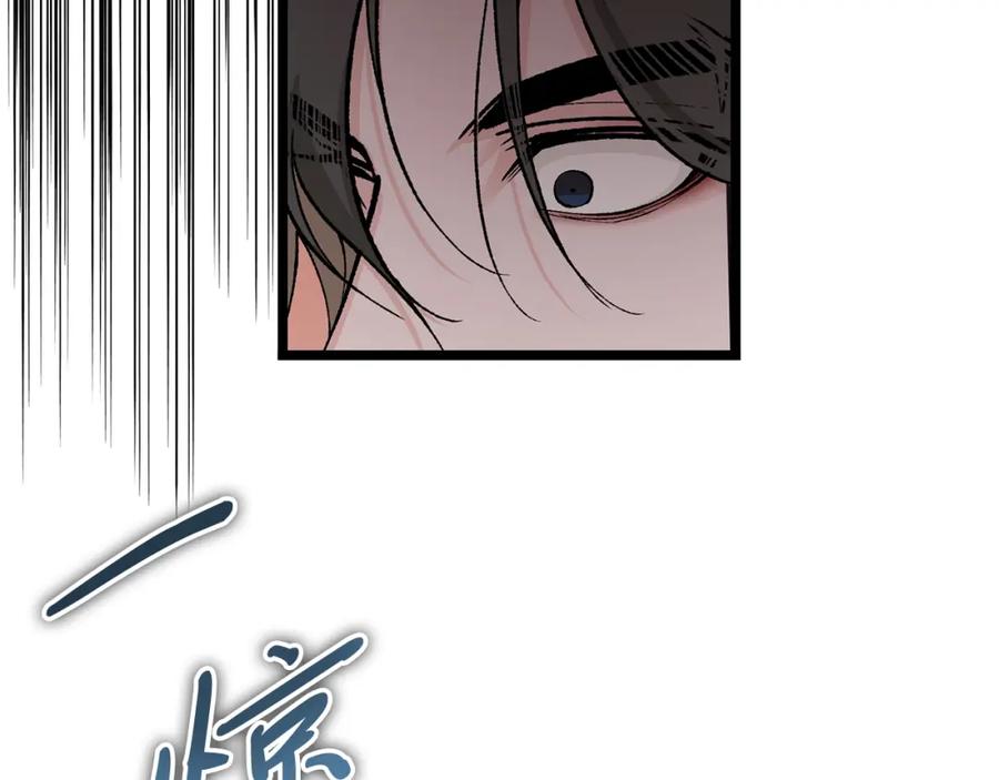 《热病》第34话 决心 第7页