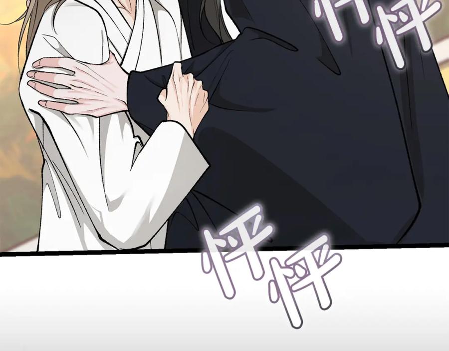 《热病》第34话 决心 第2页