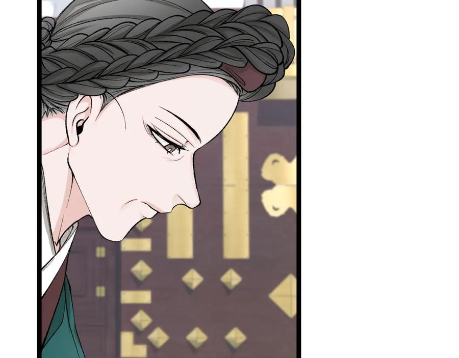 《热病》第34话 决心 第179页