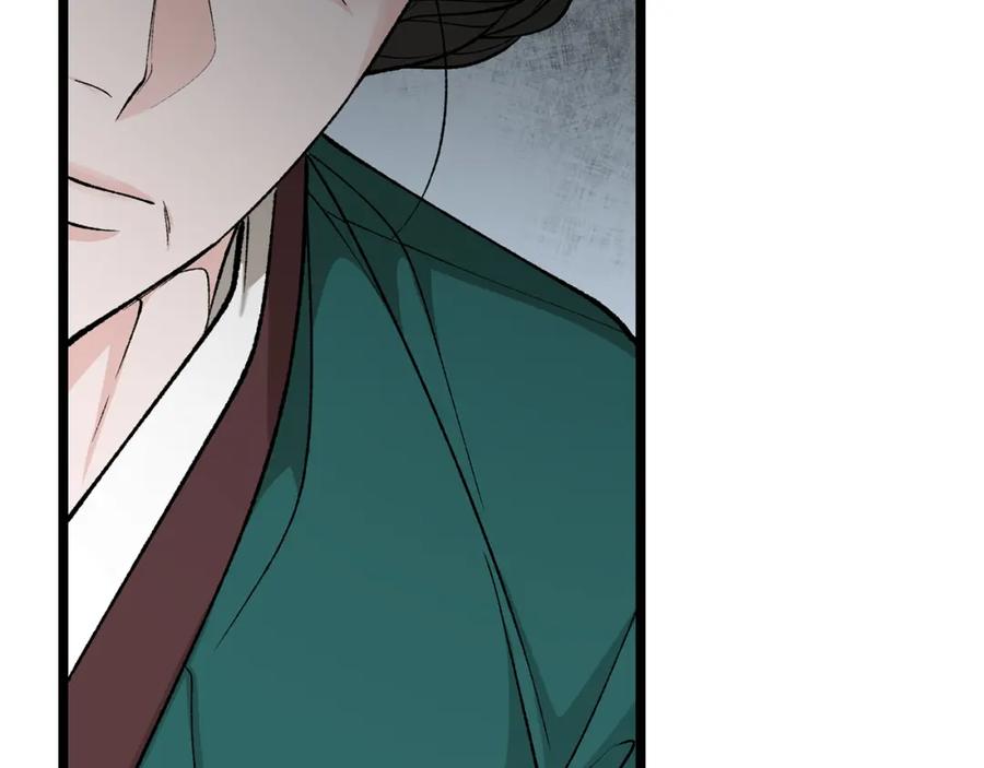 《热病》第34话 决心 第195页