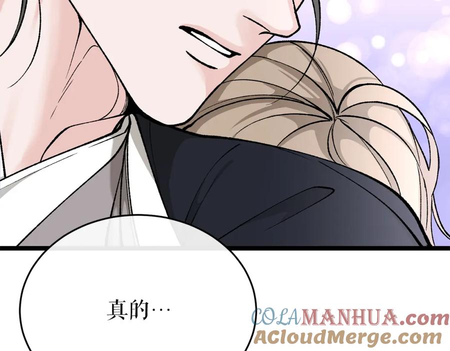 《热病》第34话 决心 第49页