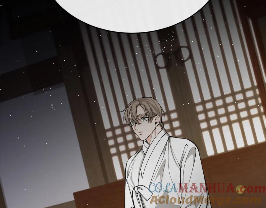 《热病》第34话 决心 第205页