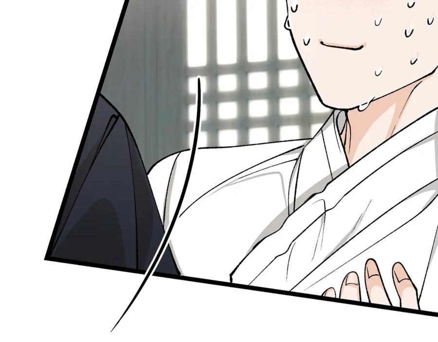 《热病》第35话 明河的梦想 第70页
