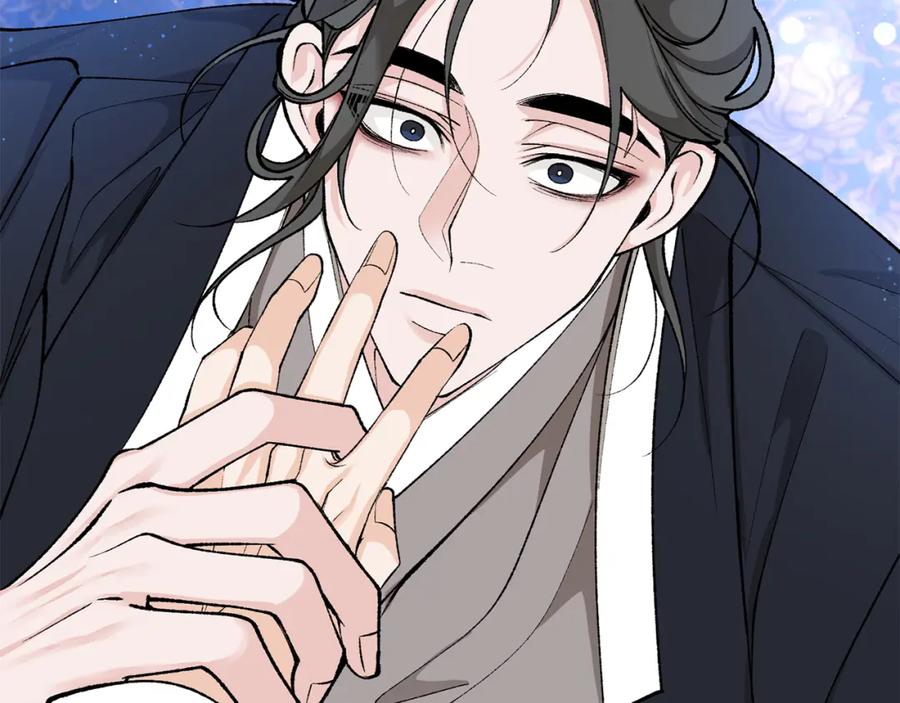 《热病》第35话 明河的梦想 第86页