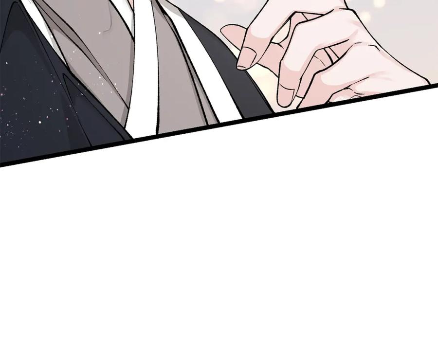 《热病》第35话 明河的梦想 第104页