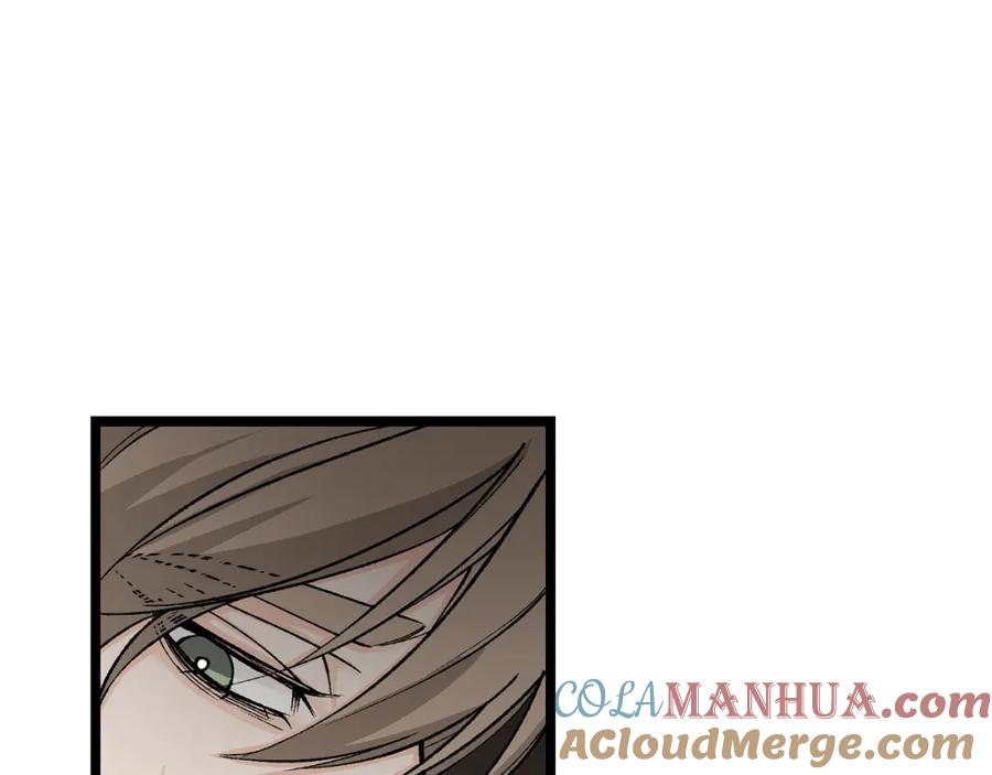 《热病》第35话 明河的梦想 第81页