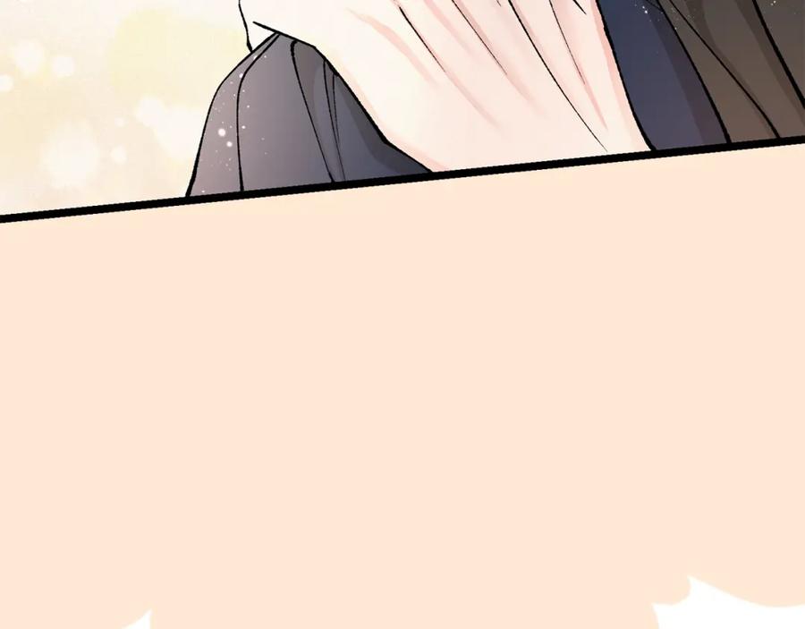 《热病》第35话 明河的梦想 第138页