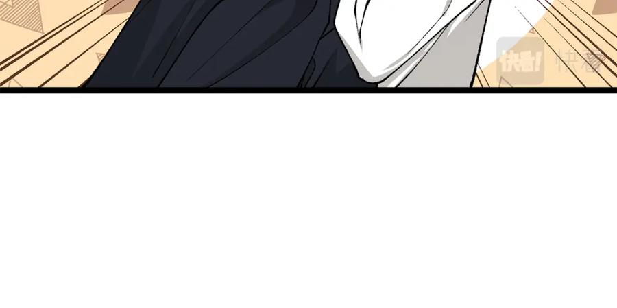 《热病》第35话 明河的梦想 第66页