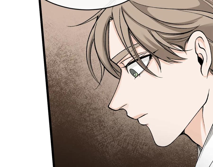 《热病》第35话 明河的梦想 第143页
