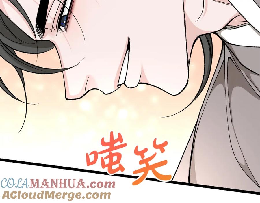 《热病》第35话 明河的梦想 第13页