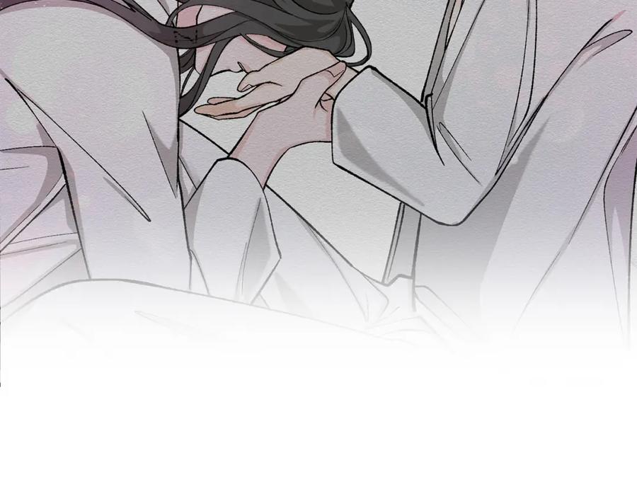 《热病》第35话 明河的梦想 第44页