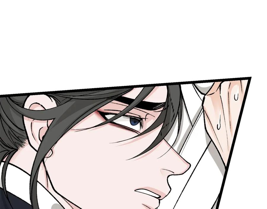 《热病》第35话 明河的梦想 第67页