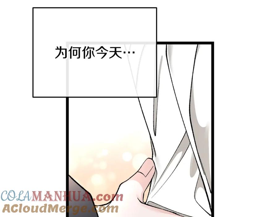《热病》第35话 明河的梦想 第105页