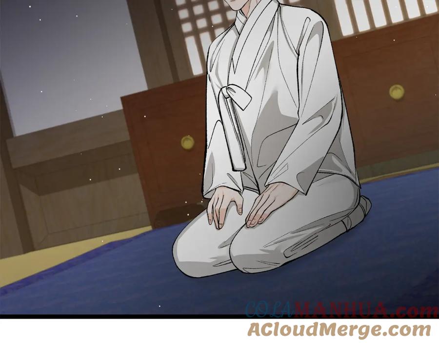 《热病》第35话 明河的梦想 第37页