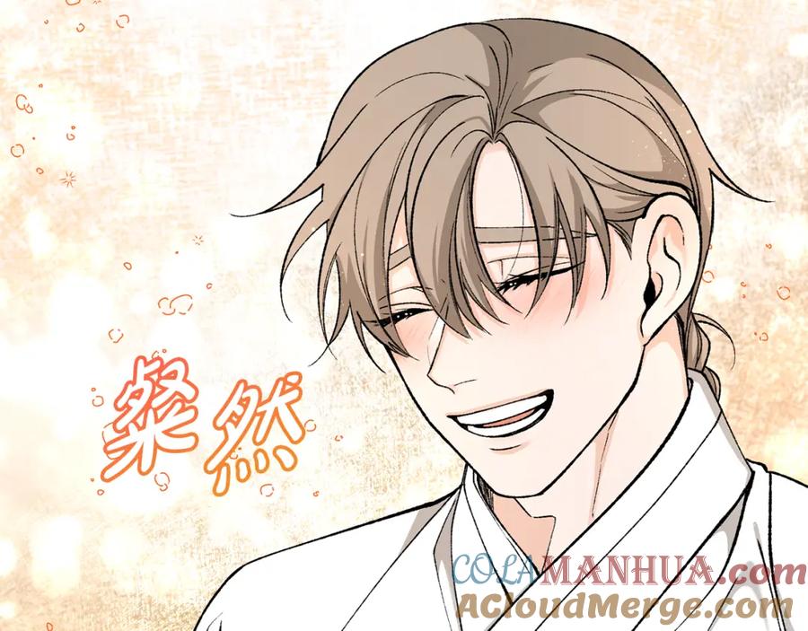 《热病》第35话 明河的梦想 第169页