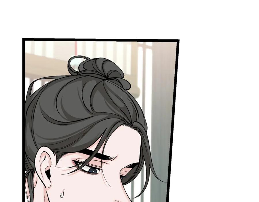 《热病》第35话 明河的梦想 第90页