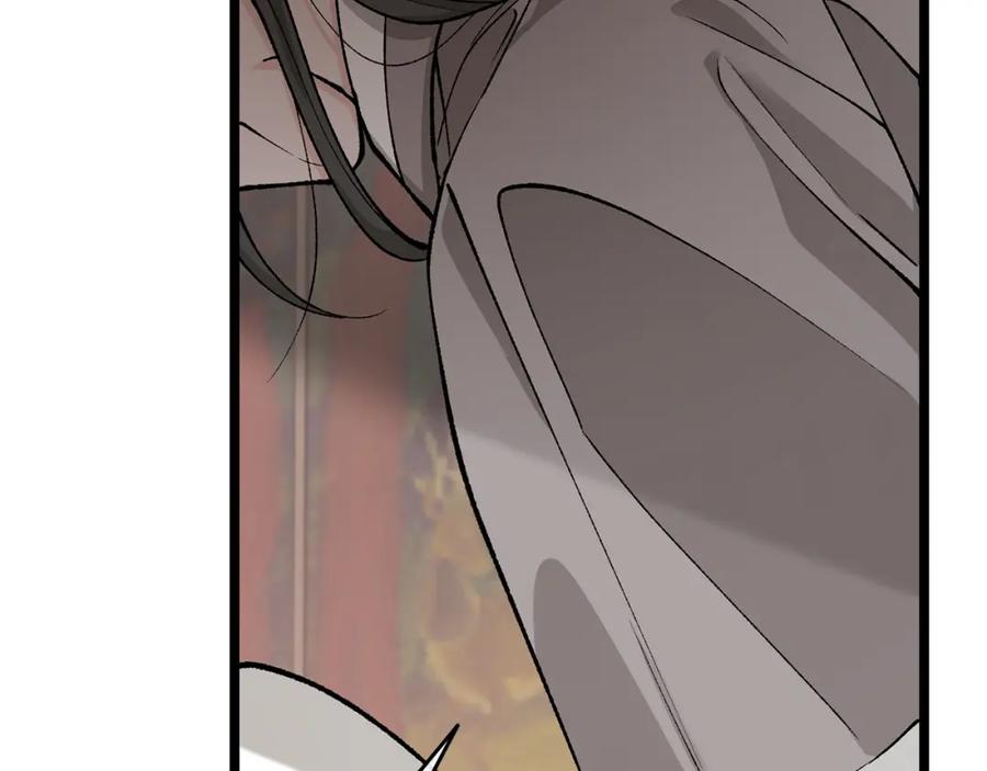 《热病》第35话 明河的梦想 第7页