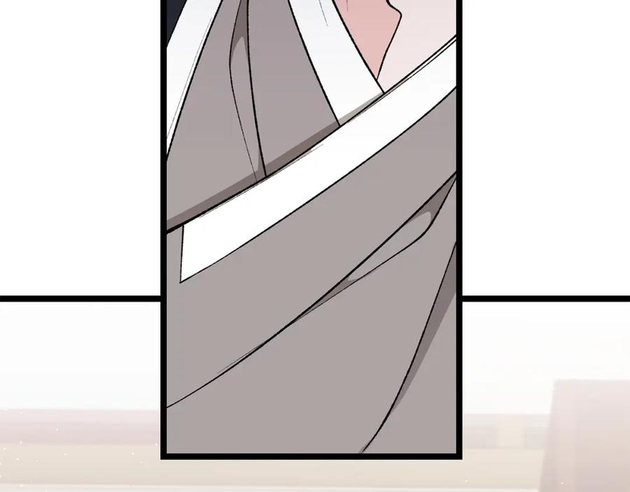 《热病》第35话 明河的梦想 第52页