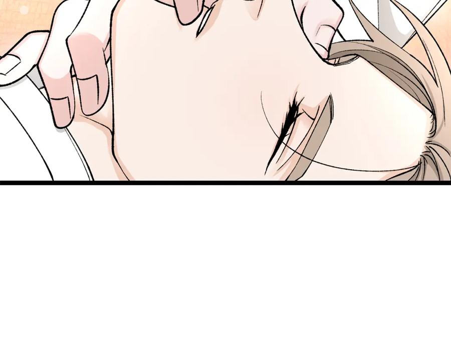《热病》第35话 明河的梦想 第16页