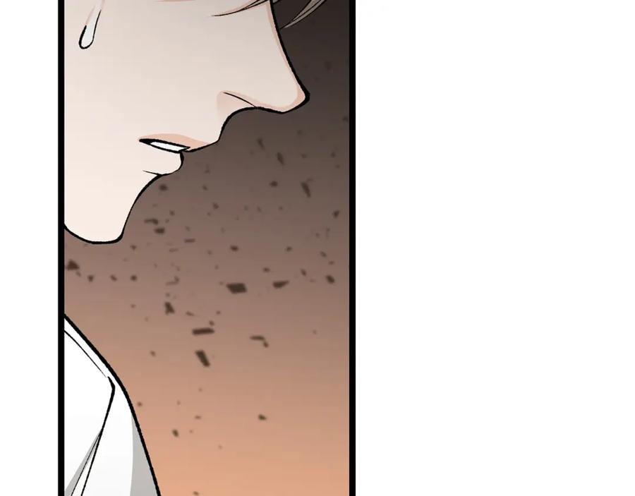 《热病》第35话 明河的梦想 第82页