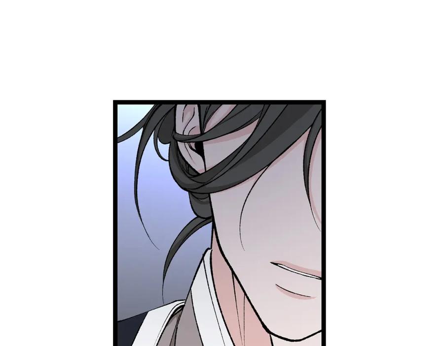 《热病》第35话 明河的梦想 第51页