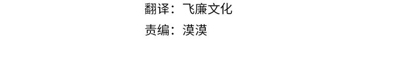 《热病》第35话 明河的梦想 第119页