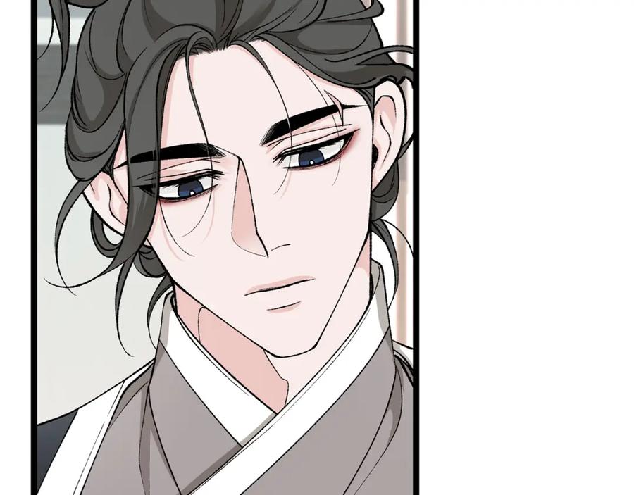 《热病》第35话 明河的梦想 第31页