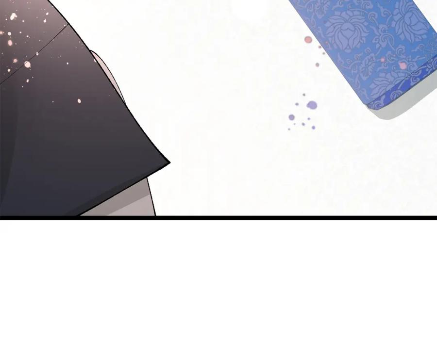 《热病》第35话 明河的梦想 第23页