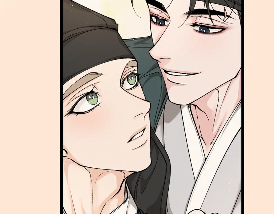 《热病》第35话 明河的梦想 第134页