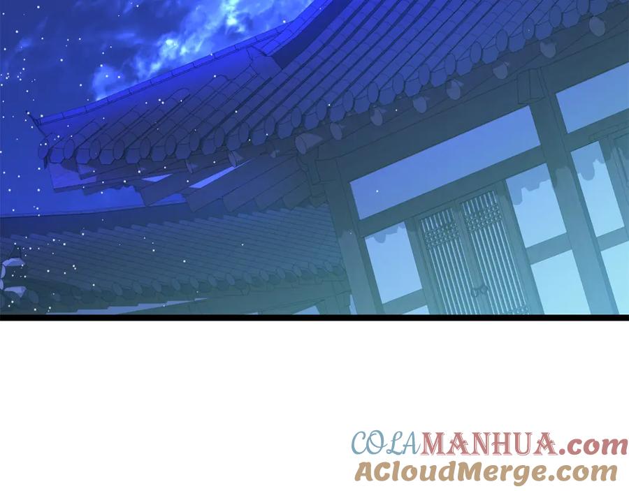 《热病》第35话 明河的梦想 第185页